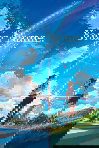 Смотреть Твоё имя на хдрезка онлайн в HD качестве 720p