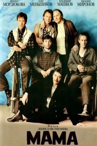 Смотреть Синхронность на хдрезка онлайн в HD качестве 720p