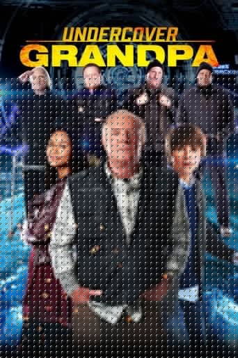 Дедушка под прикрытием (2017)