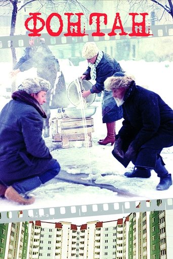 Смотреть Фонтан на хдрезка онлайн в HD качестве 720p
