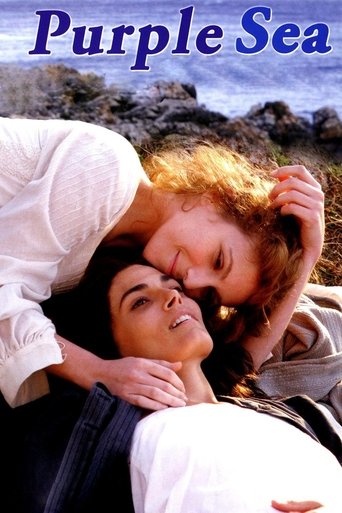 Морская фиалка (2009)