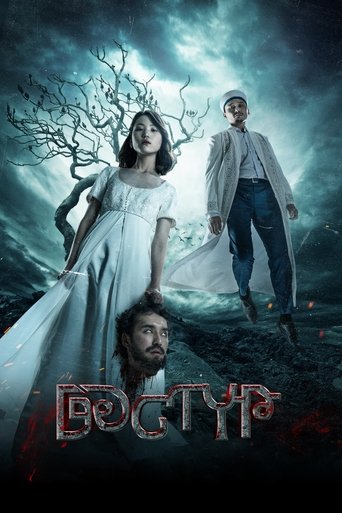 Смотреть Дастур на хдрезка онлайн в HD качестве 720p