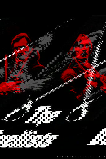 Дуэлянты (1977)