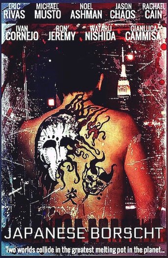 Смотреть Японский борщ на хдрезка онлайн в HD качестве 720p