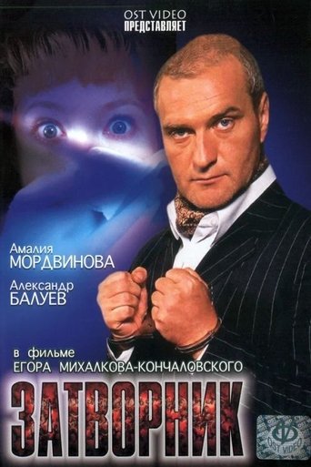 Смотреть Затворник на хдрезка онлайн в HD качестве 720p