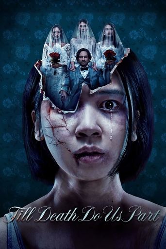 Пока смерть не разлучит (2024)