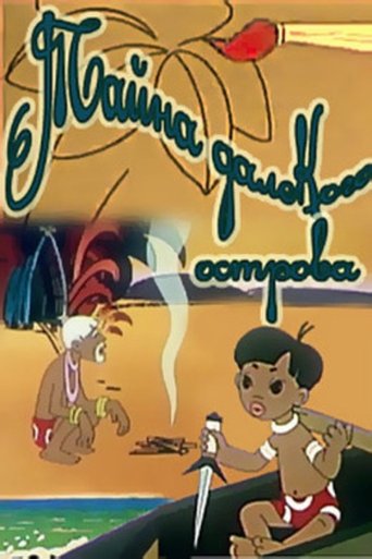 Смотреть Тайна далекого острова на хдрезка онлайн в HD качестве 720p