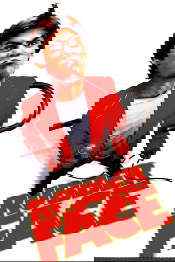 Резиновое лицо (1981)