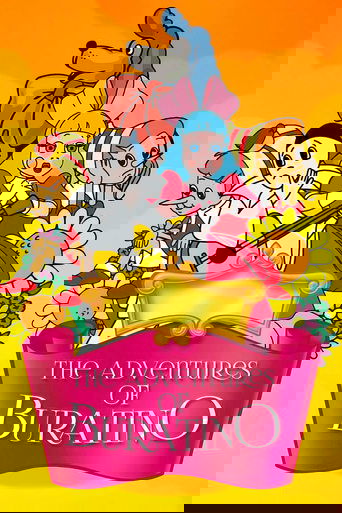 Смотреть Приключения Буратино на хдрезка онлайн в HD качестве 720p