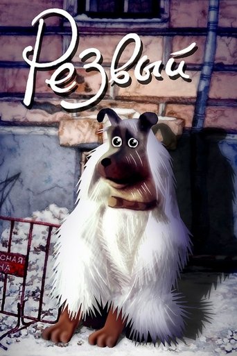 Смотреть Резвый на хдрезка онлайн в HD качестве 720p