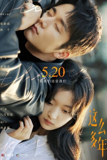 Смотреть Все эти годы на хдрезка онлайн в HD качестве 720p