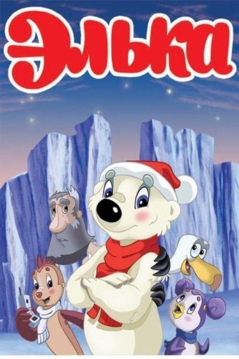 Смотреть Элька на хдрезка онлайн в HD качестве 720p