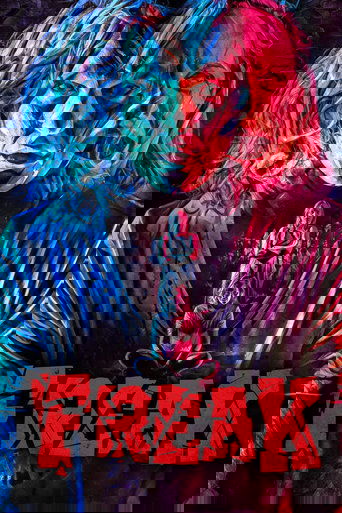 В бреду (2022)