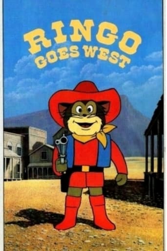 Возвращение кота в сапогах (1972)