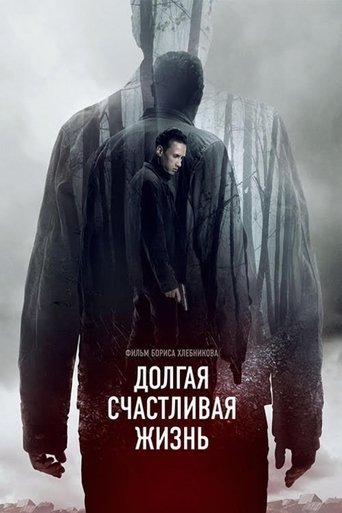 Смотреть Долгая счастливая жизнь на хдрезка онлайн в HD качестве 720p