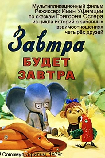 Смотреть Завтра будет завтра на хдрезка онлайн в HD качестве 720p
