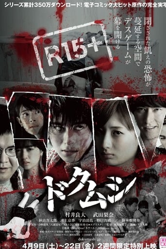 Яд насекомых (2016)