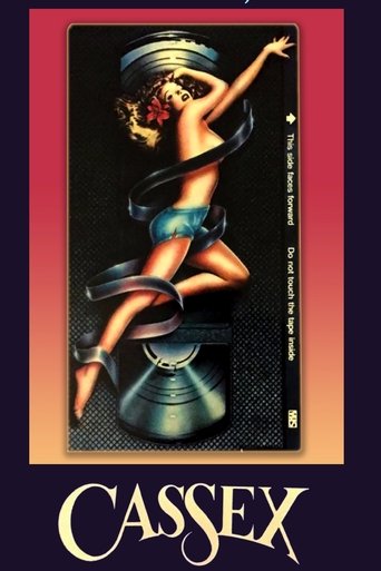 Кассекс (2021)