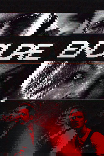 Терпение (2010)