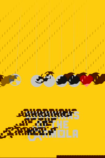 Формула Кювари (2023)