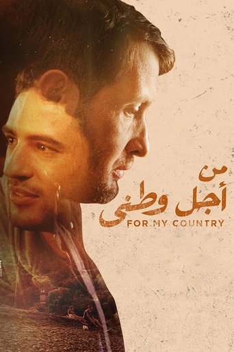 Смотреть Спасибо за службу на хдрезка онлайн в HD качестве 720p