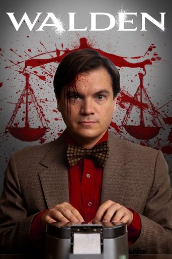 Стенографист (2023)