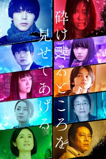 Смотреть Прах моей плоти словно огромная галактика на хдрезка онлайн в HD качестве 720p