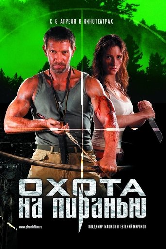 Смотреть Охота на пиранью на хдрезка онлайн в HD качестве 720p