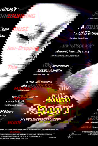 Пришельцы: взгляд изнутри (2023)