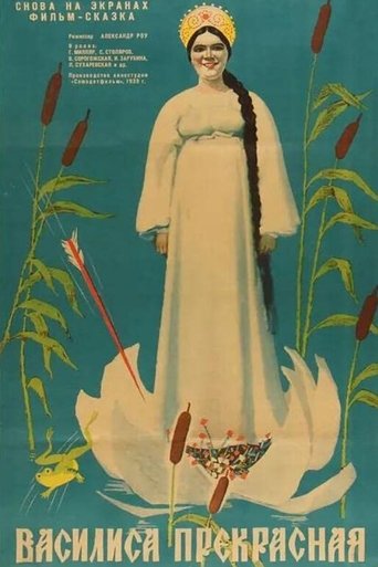 Смотреть Василиса Прекрасная на хдрезка онлайн в HD качестве 720p