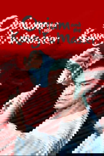 Опиум и мастер кунг-фу (1984)