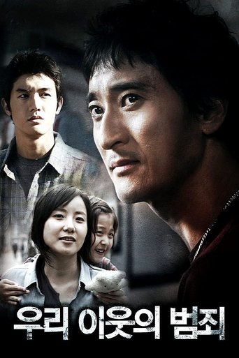 Смотреть Семейное проклятье на хдрезка онлайн в HD качестве 720p