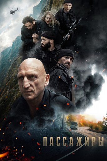 Смотреть Пассажиры на хдрезка онлайн в HD качестве 720p