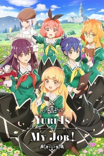 Смотреть Юри — это моя работа! на хдрезка онлайн в HD качестве 720p