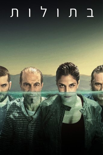 Смотреть Русалки на хдрезка онлайн в HD качестве 720p