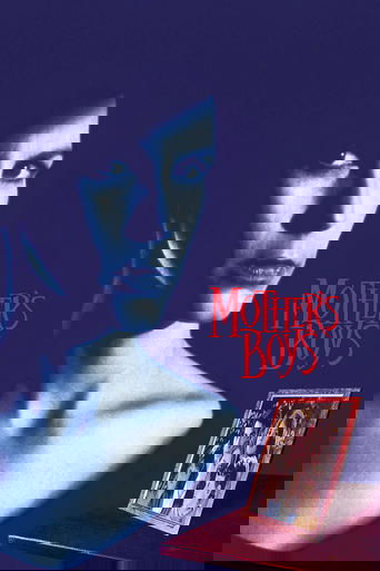 Мамины дети (1993)