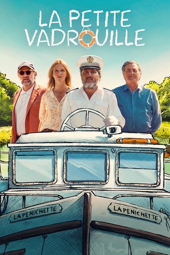 Маленькая прогулка (2024)